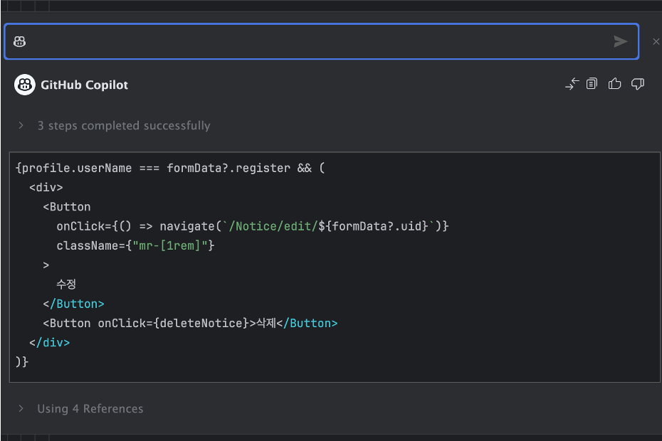 GitHub Copilot IntelliJ