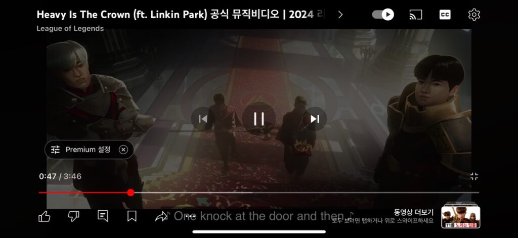 유튜브 캡쳐 화면